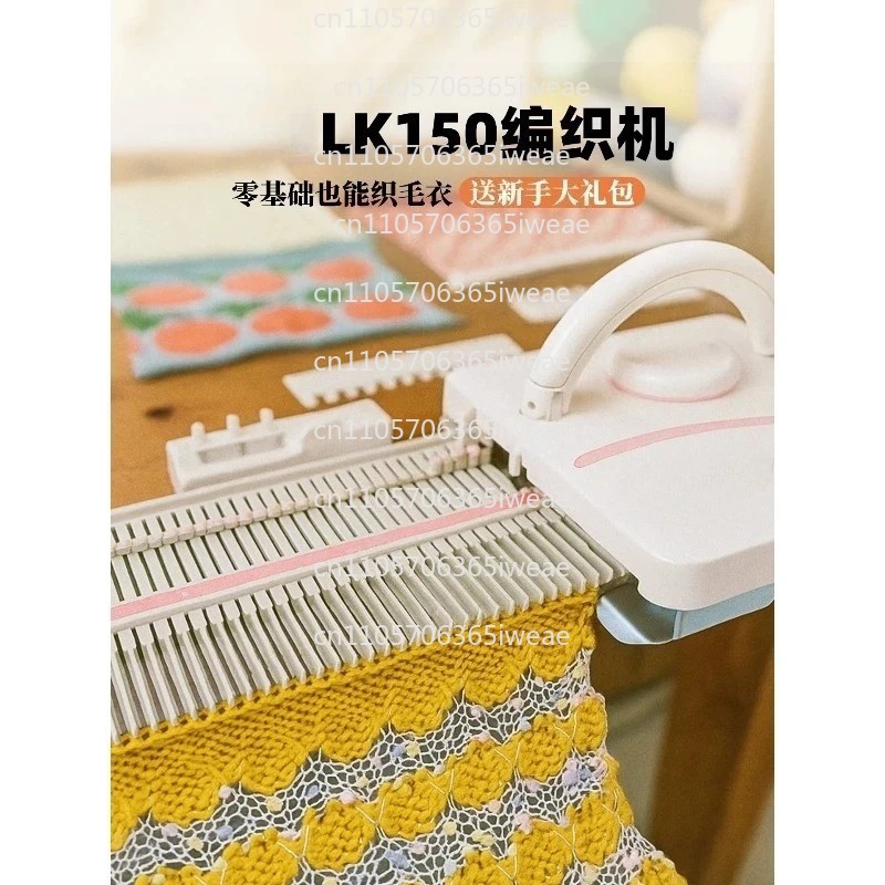 Sewing Knit - Pièces de machine à tricoter domestique
