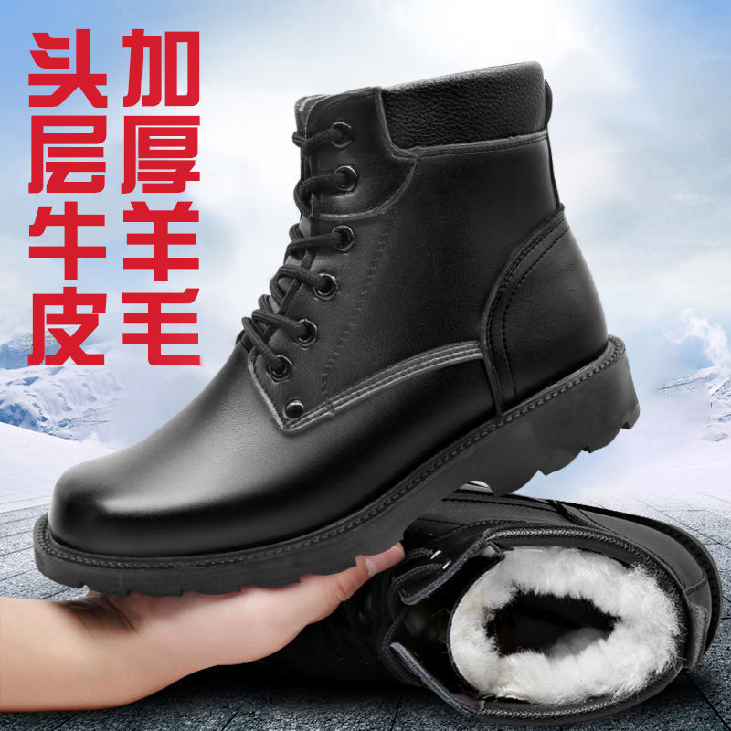 Bottes de neige en cuir épais  - Sewing Fleece avis et prix