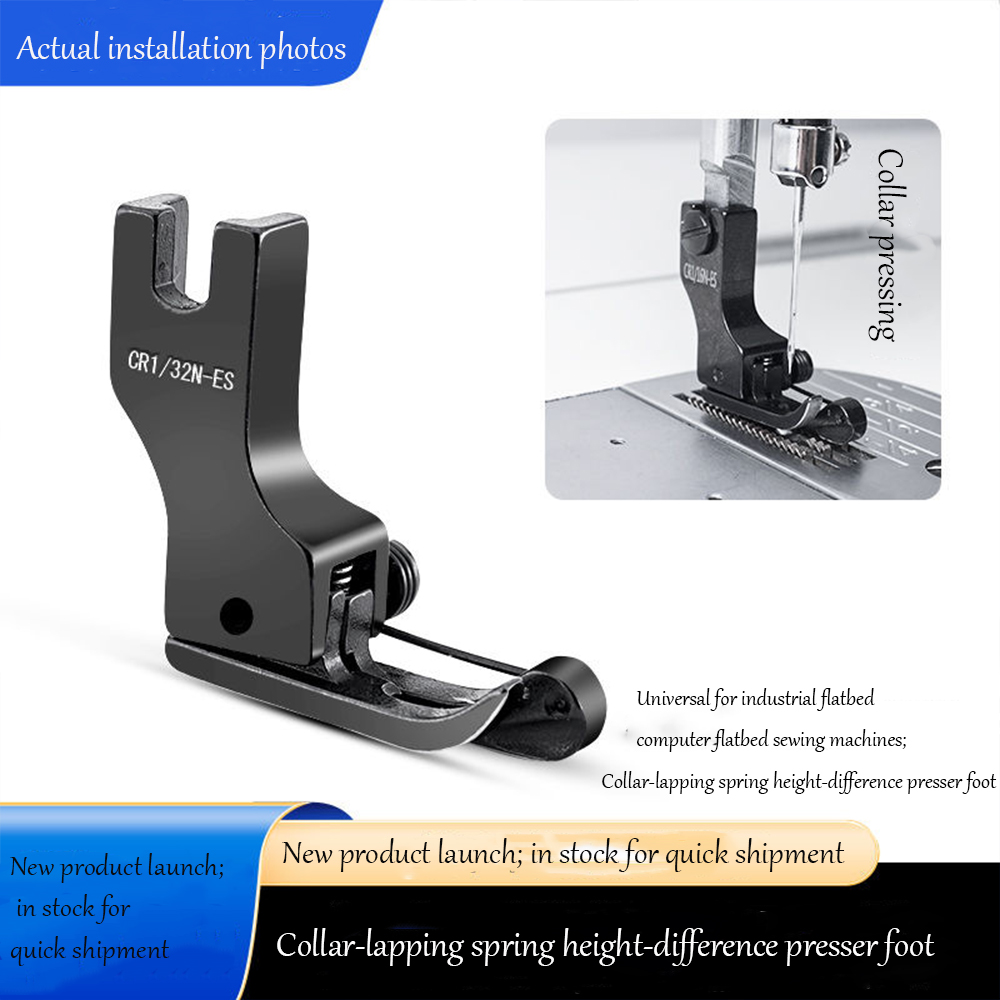 Pied presseur haut-bas en acie - Sewing Factory avis et prix